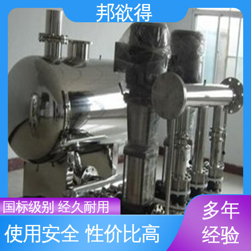 邦欲得 无负压给水设备 动力强劲 运行稳定 表面光滑 