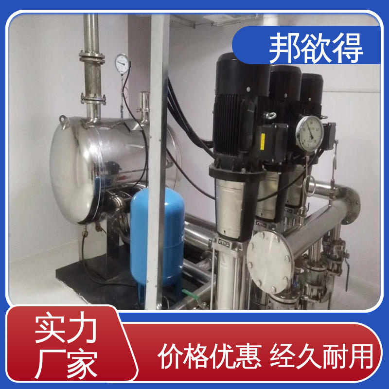 邦欲得 变频给水设备 一体化多型号 实力雄厚 专业团队