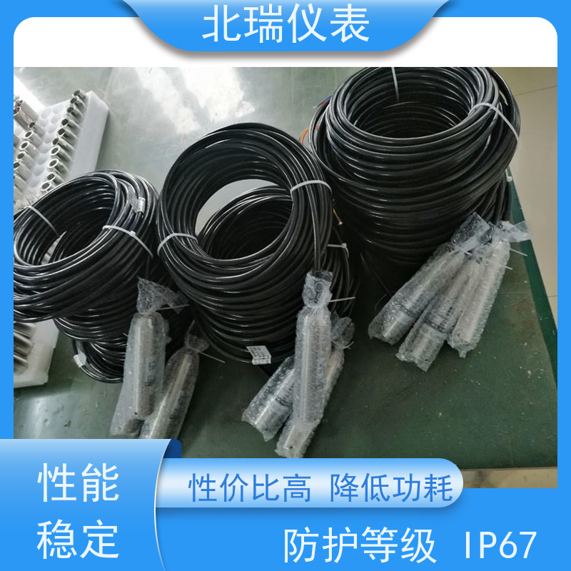 北瑞仪表 高分辨率测量 售后无忧 诚信经营 高精度压力式水位计