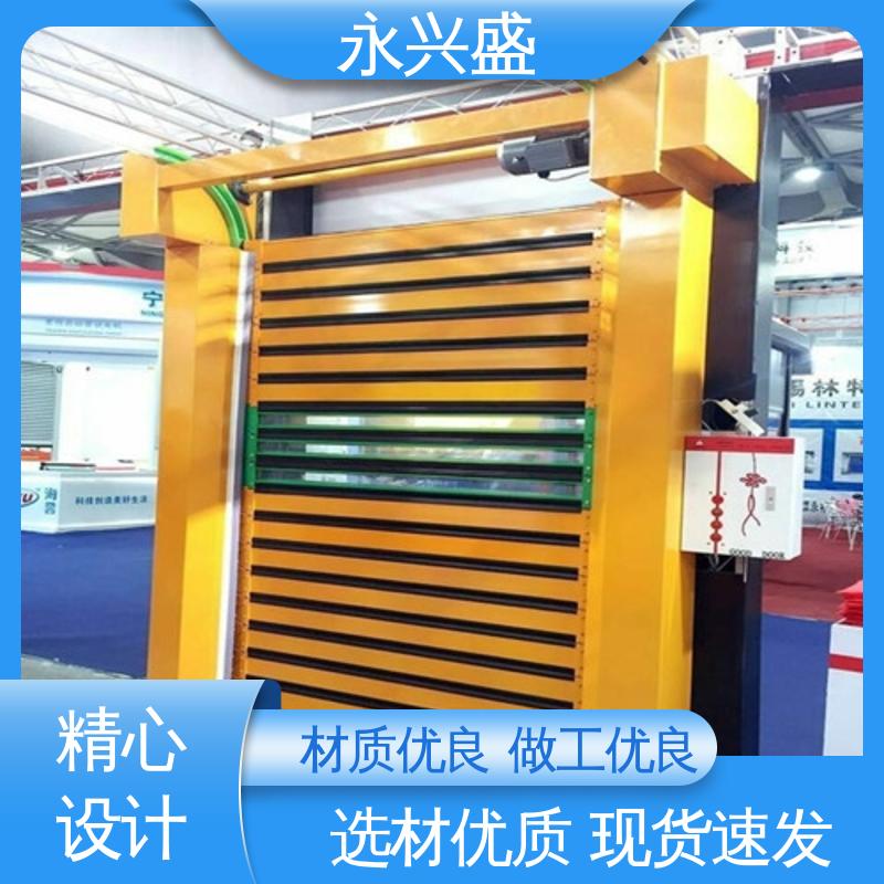 永兴盛 品类齐全 快速开启硬质门 产品致胜 材质优良