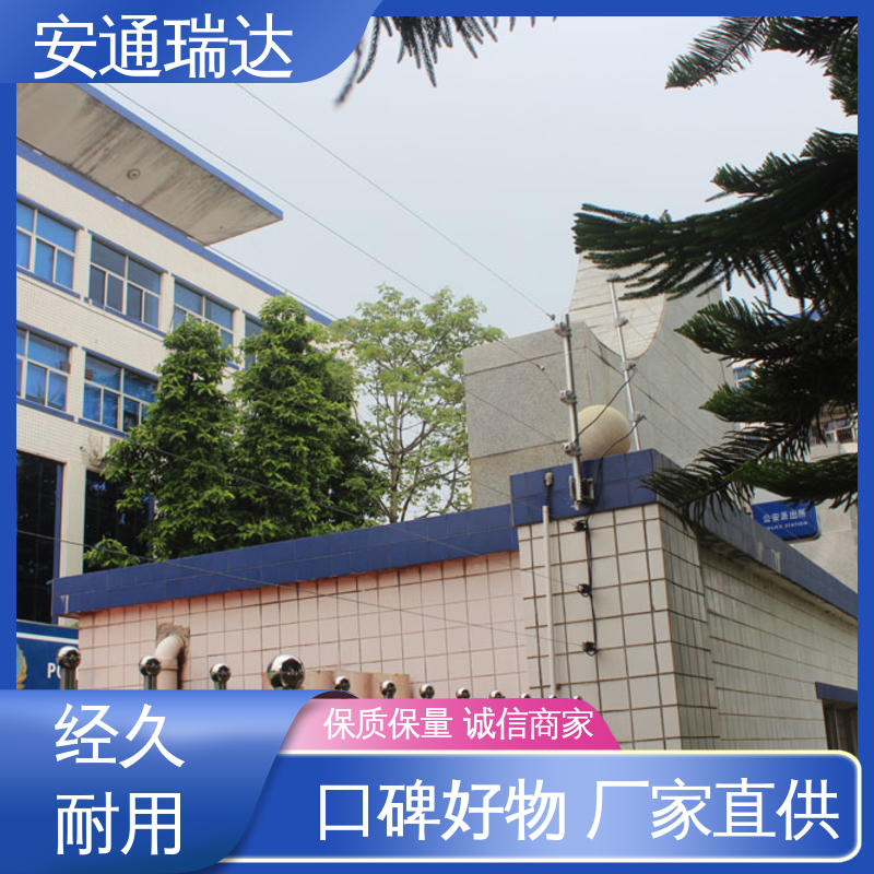 安通瑞达出品 厂家直发 网络双防区电子围栏 24小时服务 水厂电站围墙