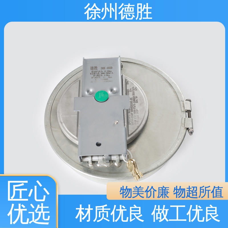 油罐车人孔盖 不锈钢 使用方便 支持定制 现货速发 德胜