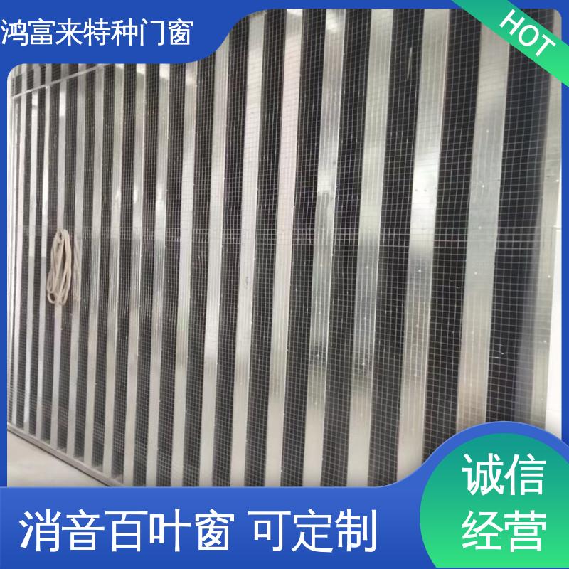 鸿富来 工业降噪 消声通道 使用寿命长久 按需定制