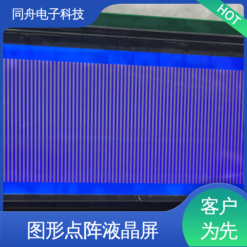 同舟电子 FG19264A 工业液晶屏 可视角度宽广 稳定性好