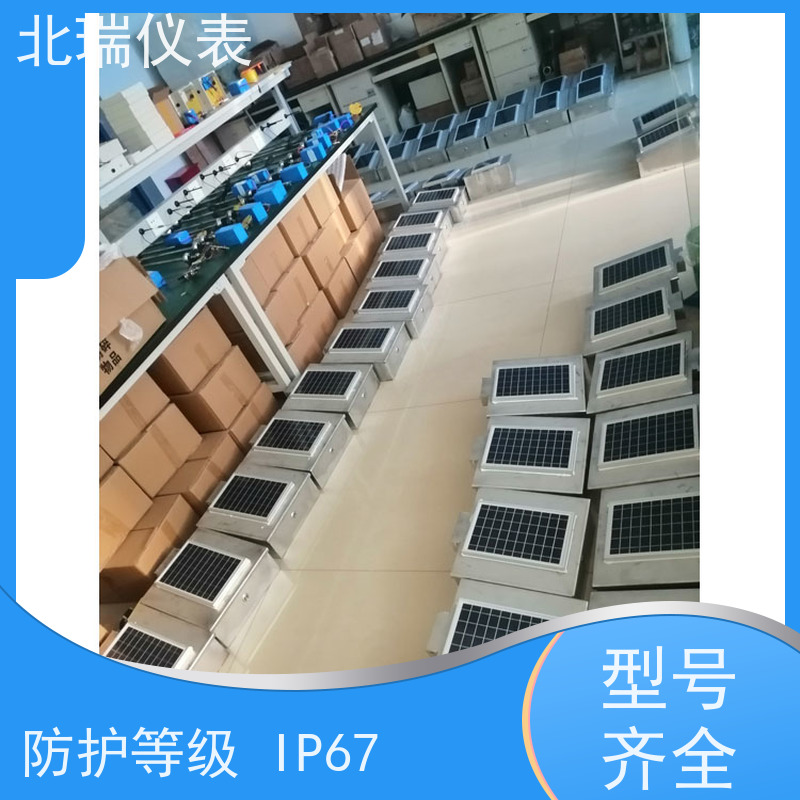 北瑞仪表 一体化遥测水位流量计 技术成熟 性能稳定 严选原材 品质放心