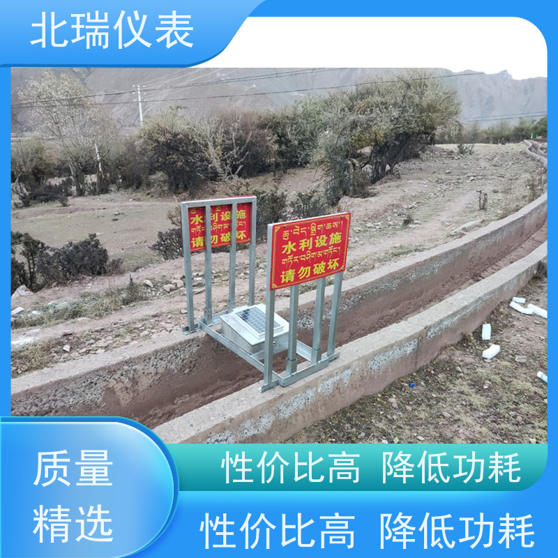 北瑞仪表 一体化遥测水位计 多领域可用 精度高 多规格可选 库存充足