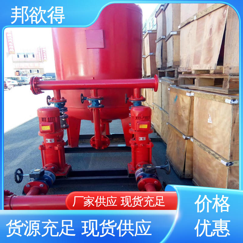 邦欲得 更换消防稳压罐 多层和高层建筑供水工程 国标级别 经久耐用