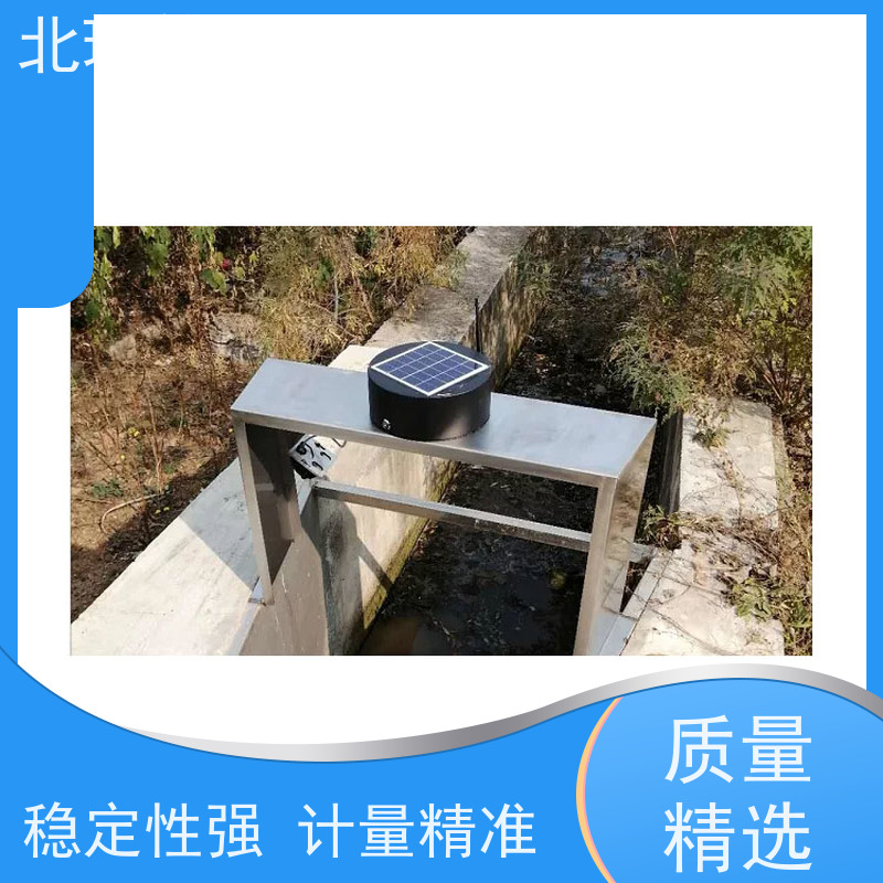 北瑞仪表 厂家供应 售后无忧 体型小 重量轻 功耗低 超声波液位计
