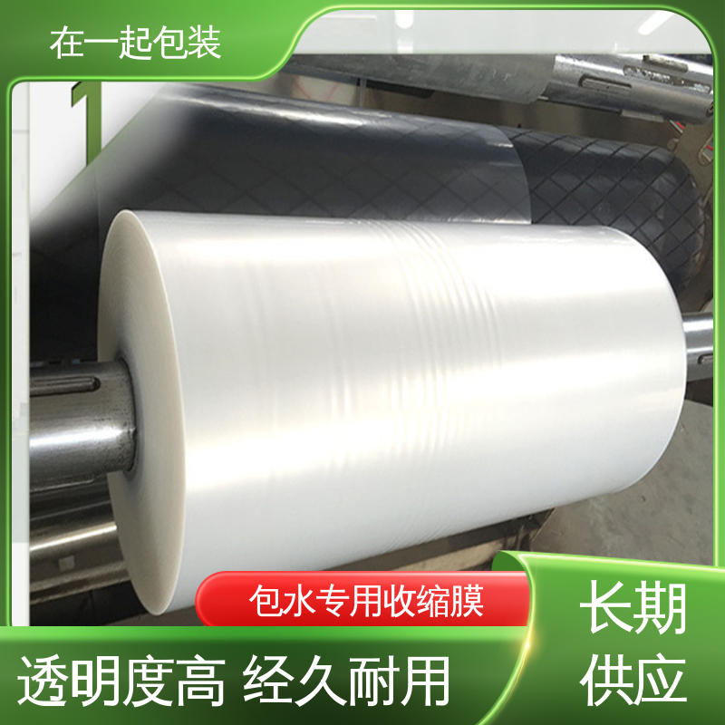 在一起包装 瓶装可乐 塑料薄膜 柔韧性高 应用广泛 一站式服务