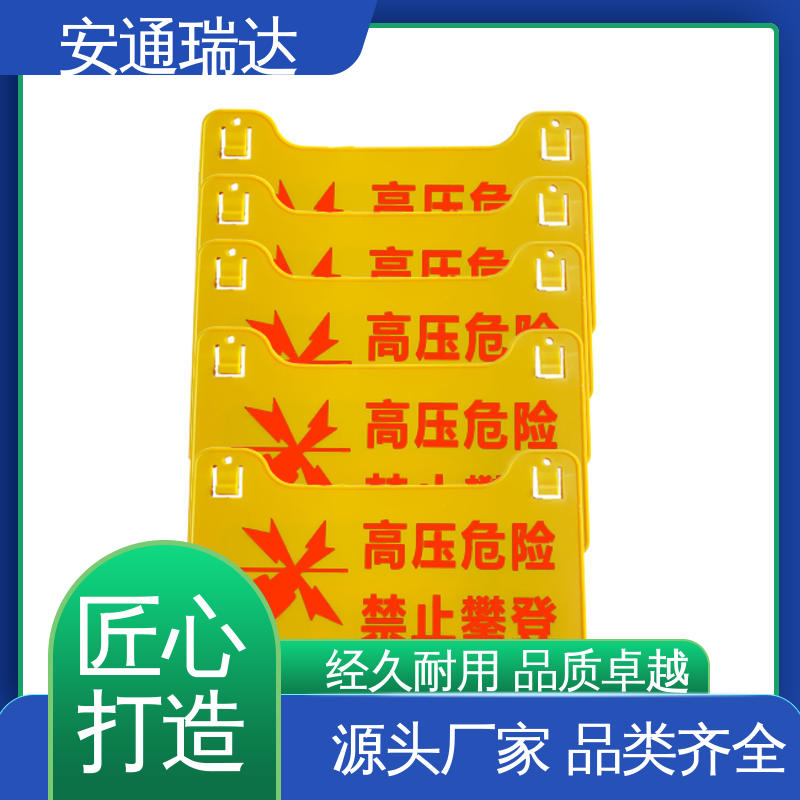 污水处理厂区 无忧享质保 极速售后 四线制脉冲电子围栏 安通瑞达生产