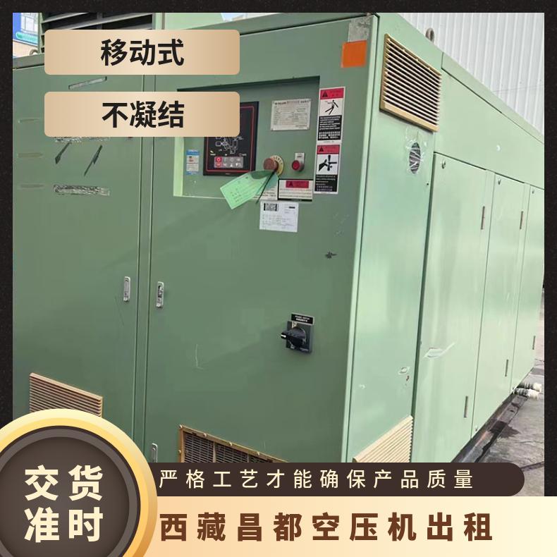 昌 都空压机出租 多功率无刷离心空气压缩机租赁回收 dc12v电启动