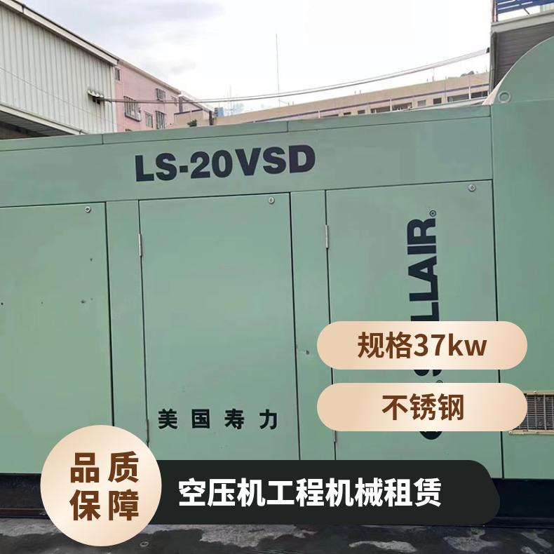 西 藏林芝空压机租赁 电启动变频起动隧道用空气压缩机出租 售后保修