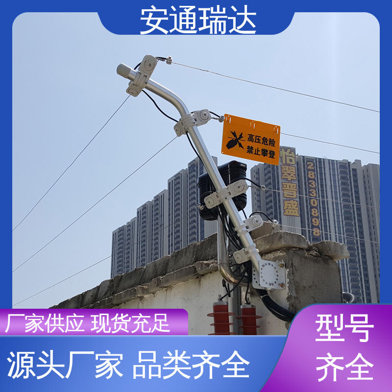 安通瑞达生产 工厂货源 施工安装维护 质量有保证 网络单防区电子围栏
