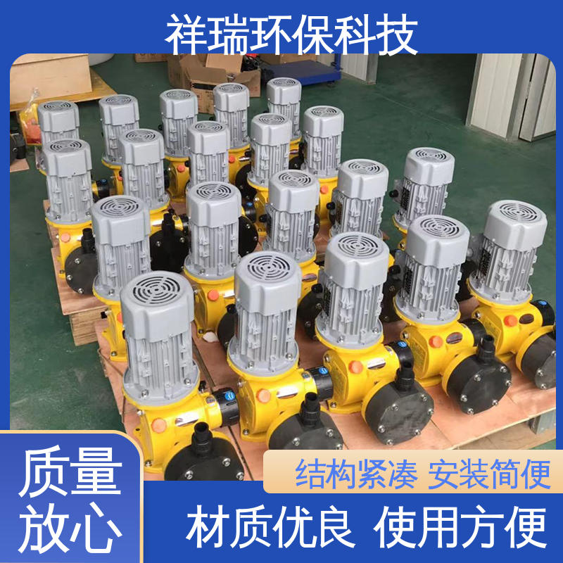 米德瑞 自动加药装置计量泵 操作安全 密封性好 使用寿命长