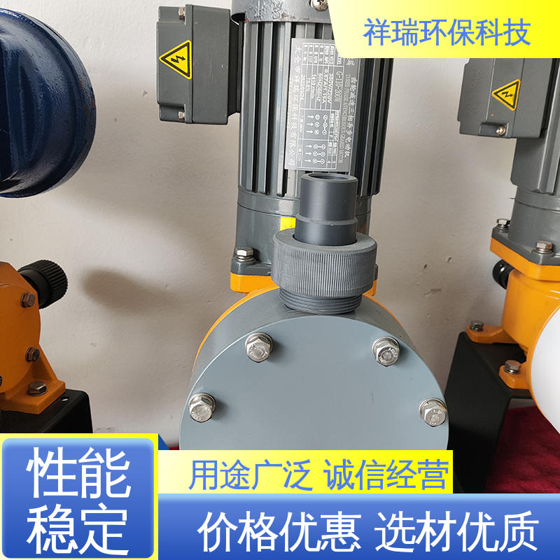 米德瑞 XR型 自动加药装置计量泵 可靠性强 工作平稳 使用寿命长