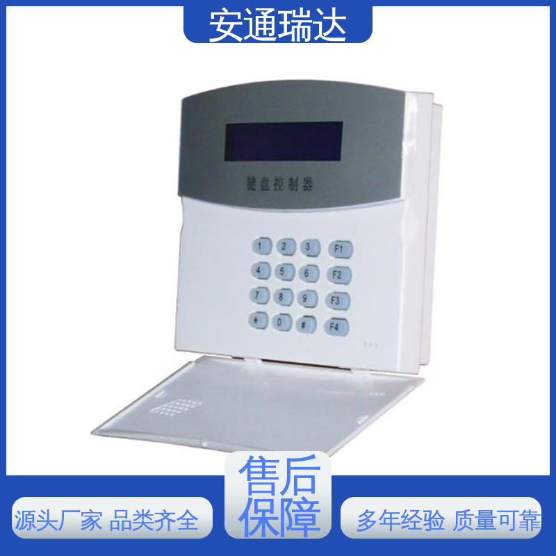品牌安通瑞达 终生享质保 小区别墅安保 工厂货源 单脉冲电子围栏主机