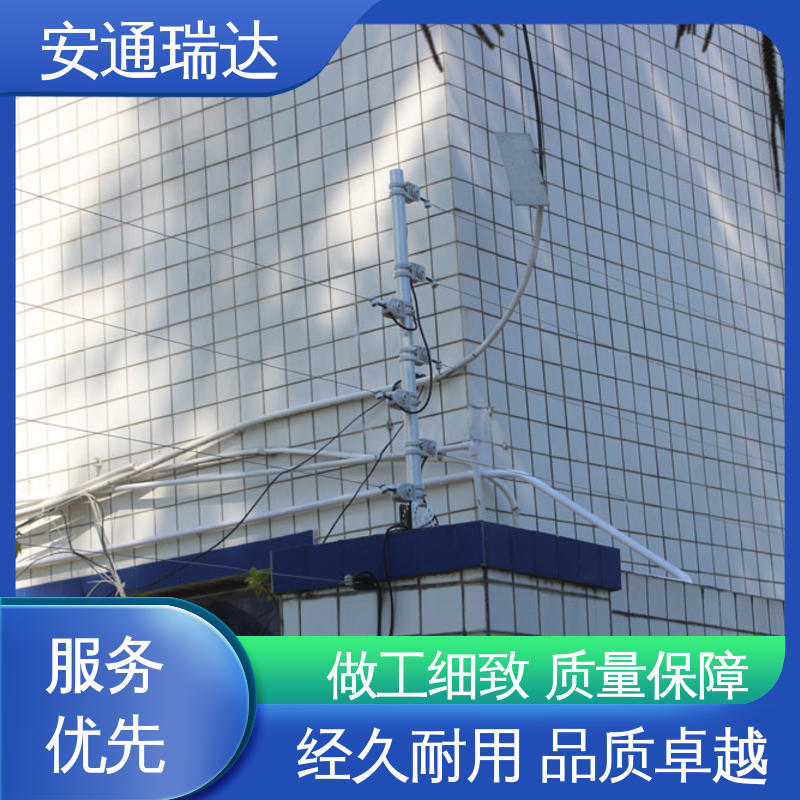 终生享质保 四线制脉冲电子围栏 现货充足 施工安装维护 安通瑞达生产