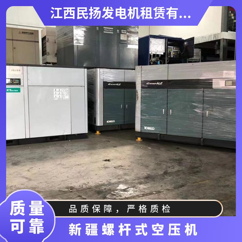 克 拉玛依空压机租赁 风冷 功率11kw 排气量多空气压缩 型号V32-12VSD