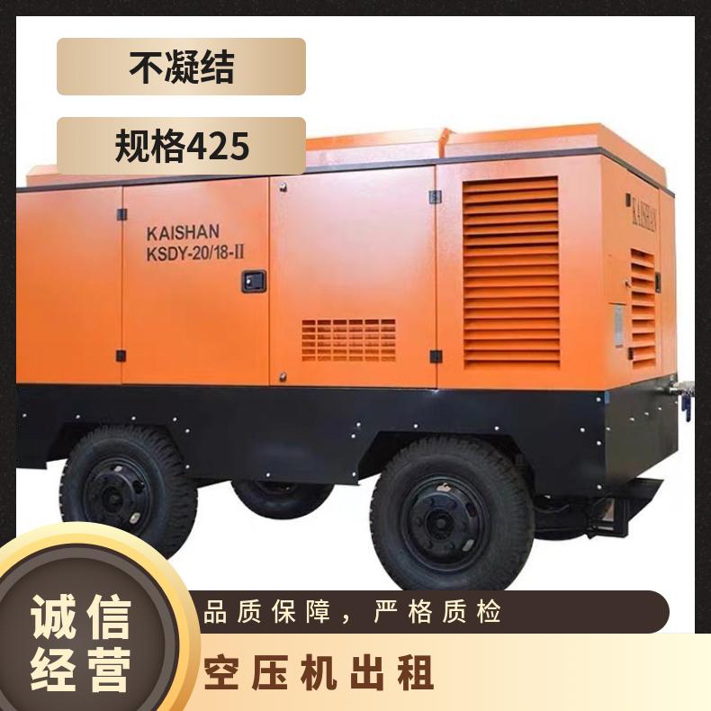云 南临沧空压机出租 移动型纯铜工程用空气压缩机租赁回收 售后保修