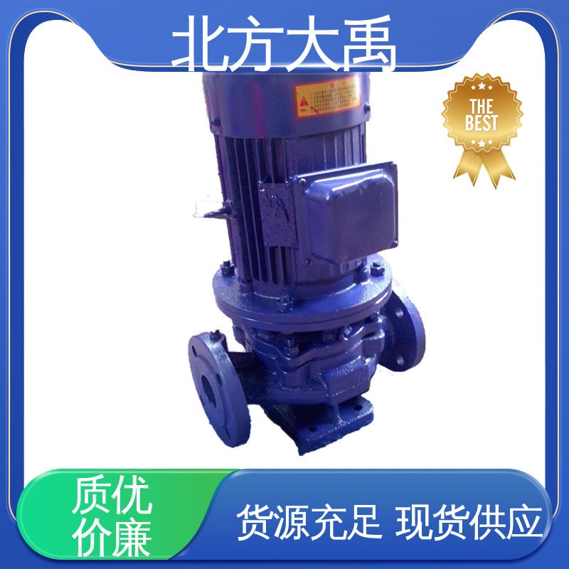 北方大禹 ISW单级单吸管道离心泵 易于维护 高效节能 抗磨损能力强