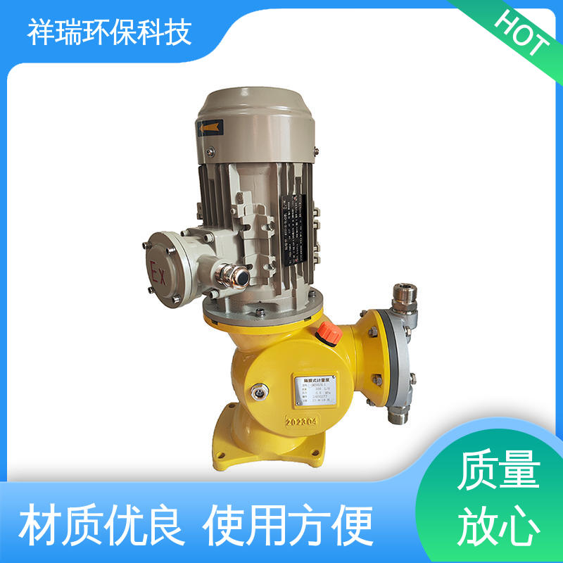 米德瑞 GM型 水处理加药泵 维护方便 经久耐用 计量输送准确率高