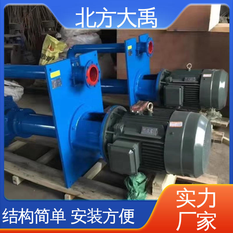 北方大禹 YZ液下渣浆泵 抗震 高效节能 过流通道大
