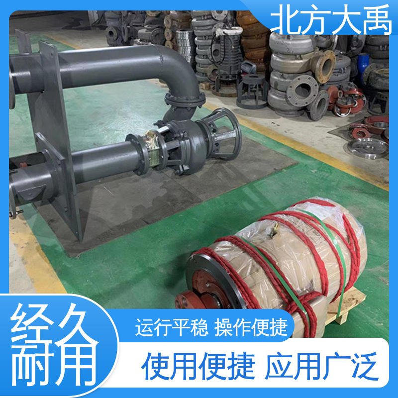 北方大禹 高铬合金矿用抽沙泵 拆卸方便 不易变形 调节性能好