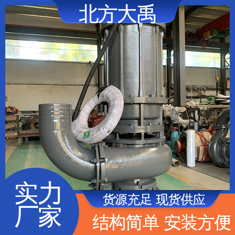 北方大禹 立式潜水渣浆泵 经久耐用 用途广泛 无堵塞 振动小