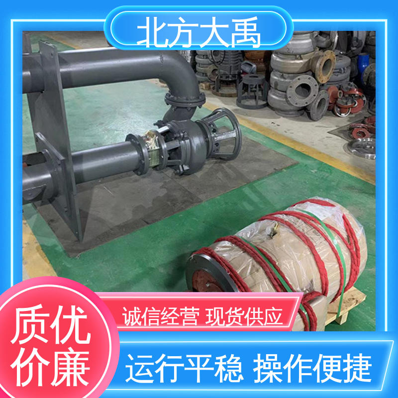 北方大禹 吸砂泵 可靠稳定 环保卫生 过流通道大