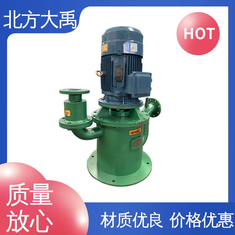 北方大禹 管道自吸离心泵 结构紧凑 运行平稳 振动小 噪声低