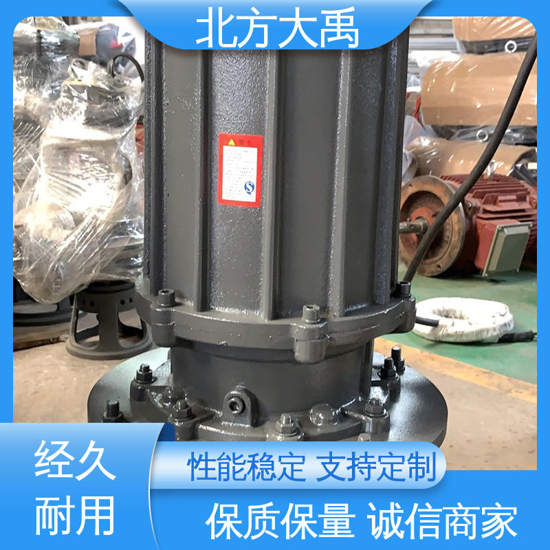 北方大禹 双搅拌潜水泥沙泵 不易过载 运转平稳 抗磨损能力强