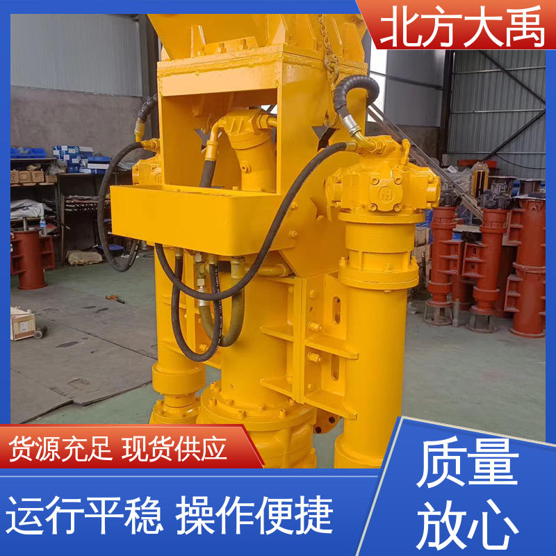 北方大禹 26吨挖机配套清淤泵 结构紧凑 运行稳定 耐腐蚀 噪声低
