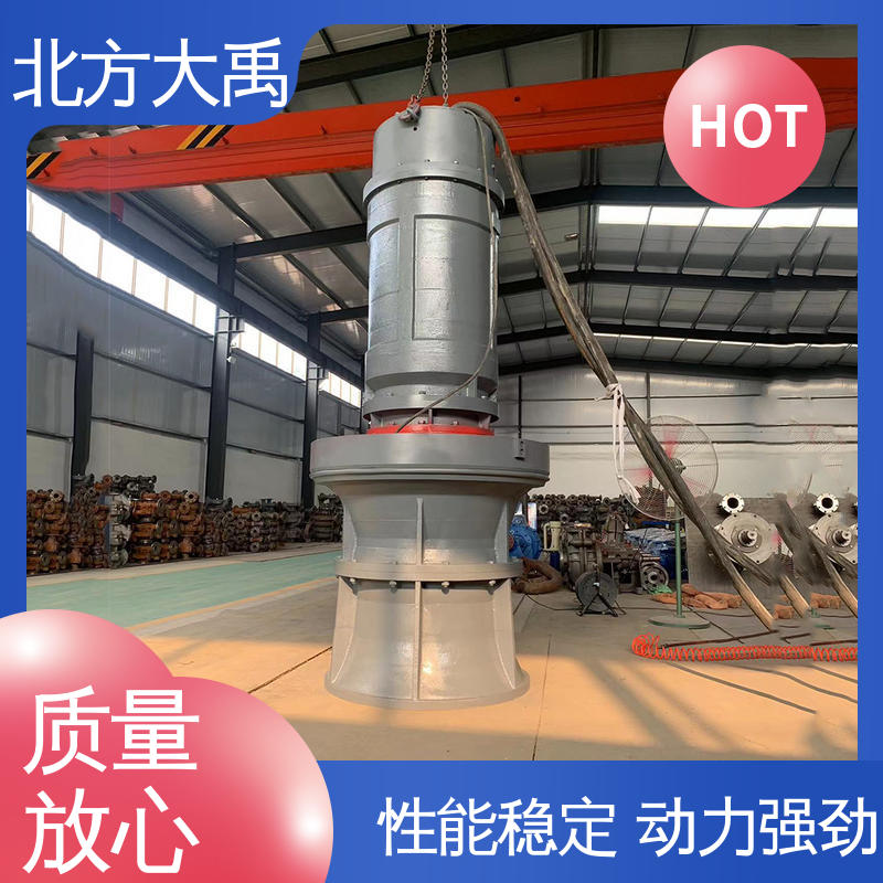 北方大禹 轴流泵 经久耐用 用途广泛 泵站内无高温