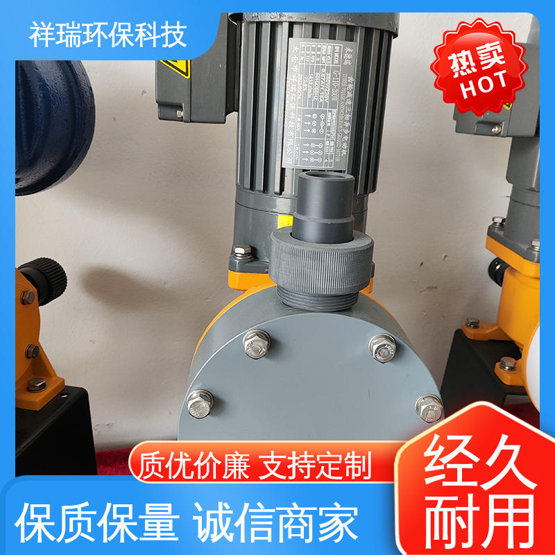 米德瑞 XR型 定量泵 操作安全 密封性好 使用寿命长