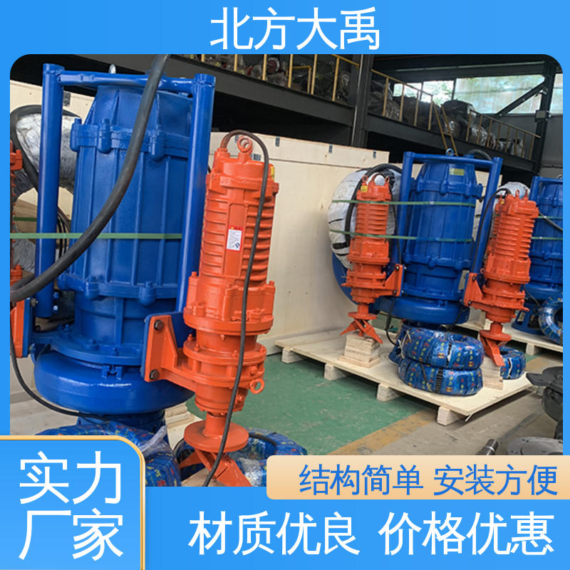 北方大禹 8寸河底吸砂泵 结构紧凑 运行稳定 过流通道大