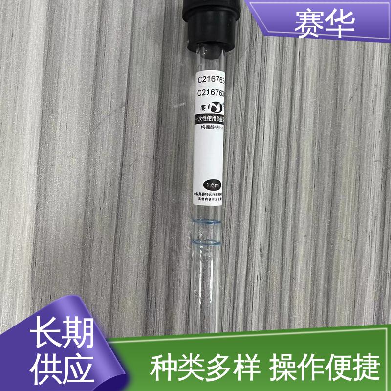 赛华 一次性使用负压采血管 无菌包装 规格齐全
