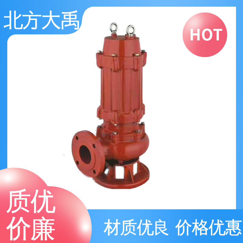 北方大禹 污水潜水泵 拆卸方便 不易变形 液体通过能力强