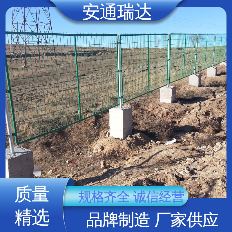 安通瑞达研发 六线制脉冲电子围栏 工业园区围墙 工厂货源 质量有保证