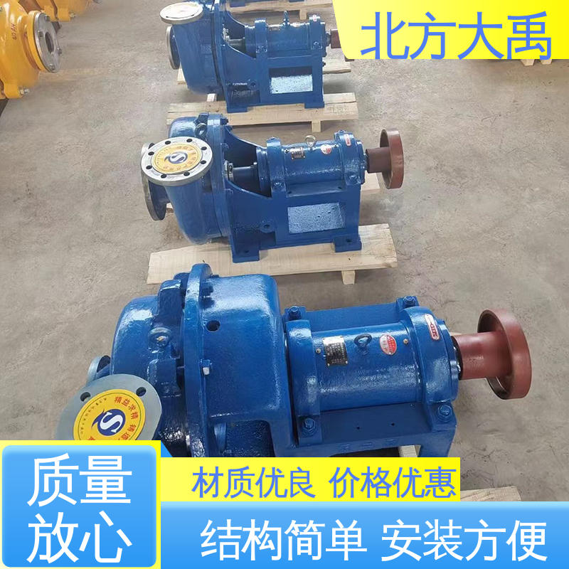 北方大禹 100DT-A45脱硫泵 吸入能力强 能耗较低 抗汽蚀性能好