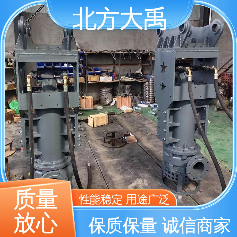 北方大禹 搅拌型挖机砂浆泵 可靠稳定 环保卫生 抗磨损能力强