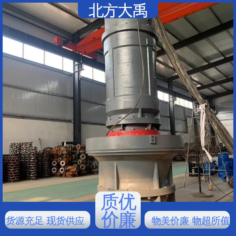 北方大禹 大口径抽水机灌溉潜水轴流泵 可靠稳定 环保卫生 电机冷却好