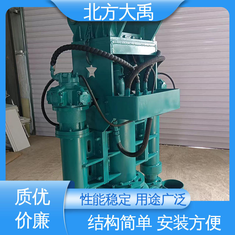 北方大禹 挖机带液压绞吸泥沙泵 经久耐用 用途广泛 抗磨损能力强