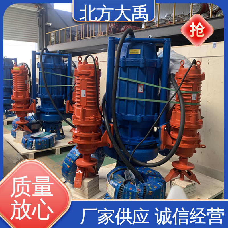 北方大禹 高铬合金搅拌站抽沙泵 拆卸方便 不易变形 过流通道大