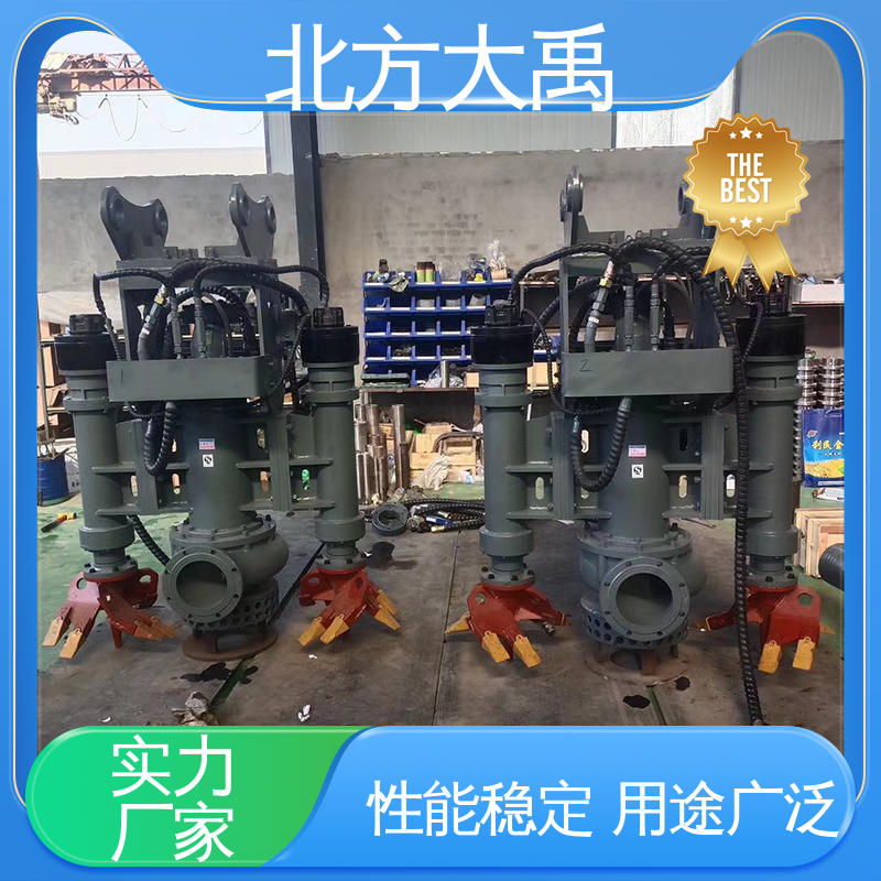 北方大禹 挖机液压清淤泵 拆卸方便 不易变形 过流通道大
