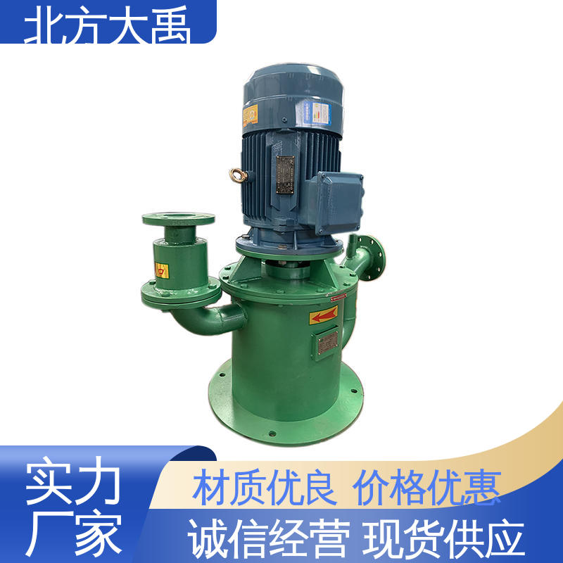 北方大禹 不锈钢无密封自吸水泵 结构紧凑 运行平稳 占地面积小 抗震