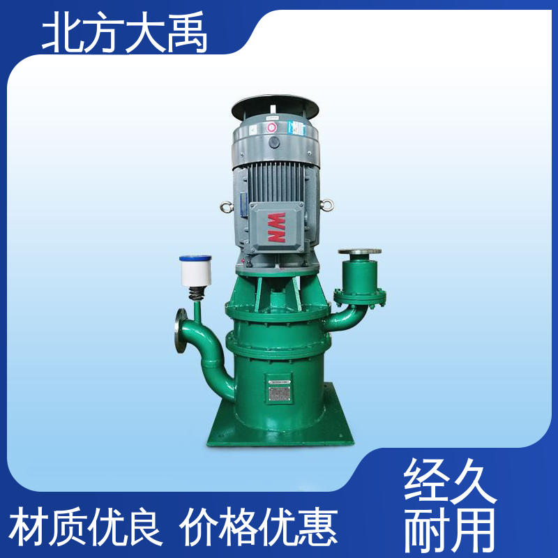 北方大禹 不锈钢无密封自吸水泵 耐高温 移动灵活 运用时无磨损