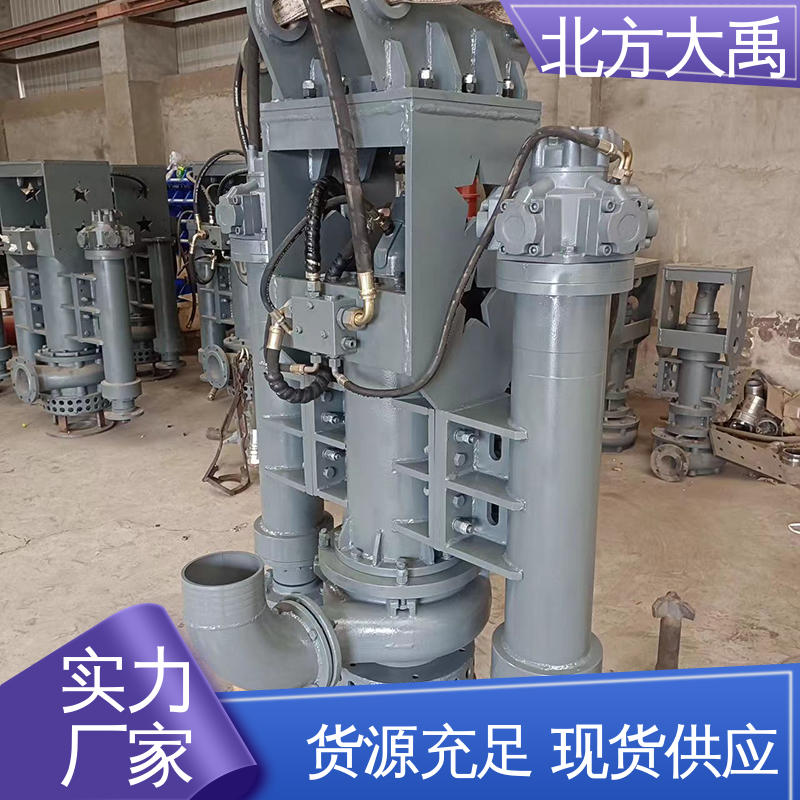 北方大禹 26吨挖机配套清淤泵 易于维护 高效节能 不受吸程限制