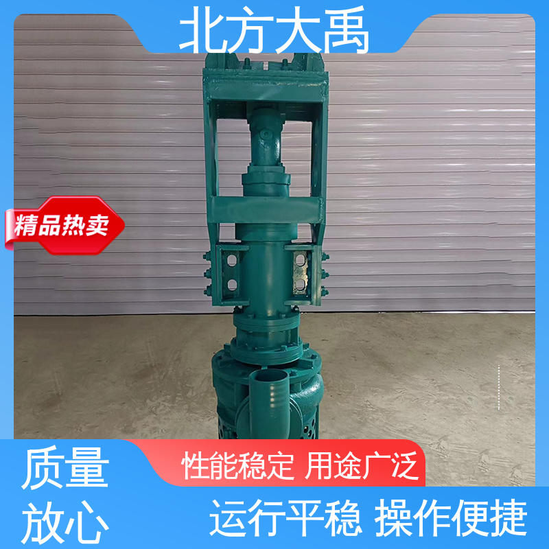 北方大禹 挖掘机驱动液压泥沙泵 结构紧凑 运行稳定 不受吸程限制