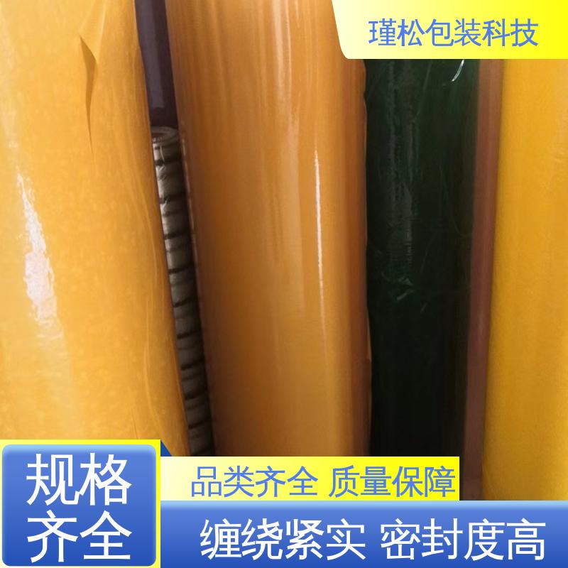 瑾松包装 警示语胶带 用于快递打包 粘力较强 支持定制