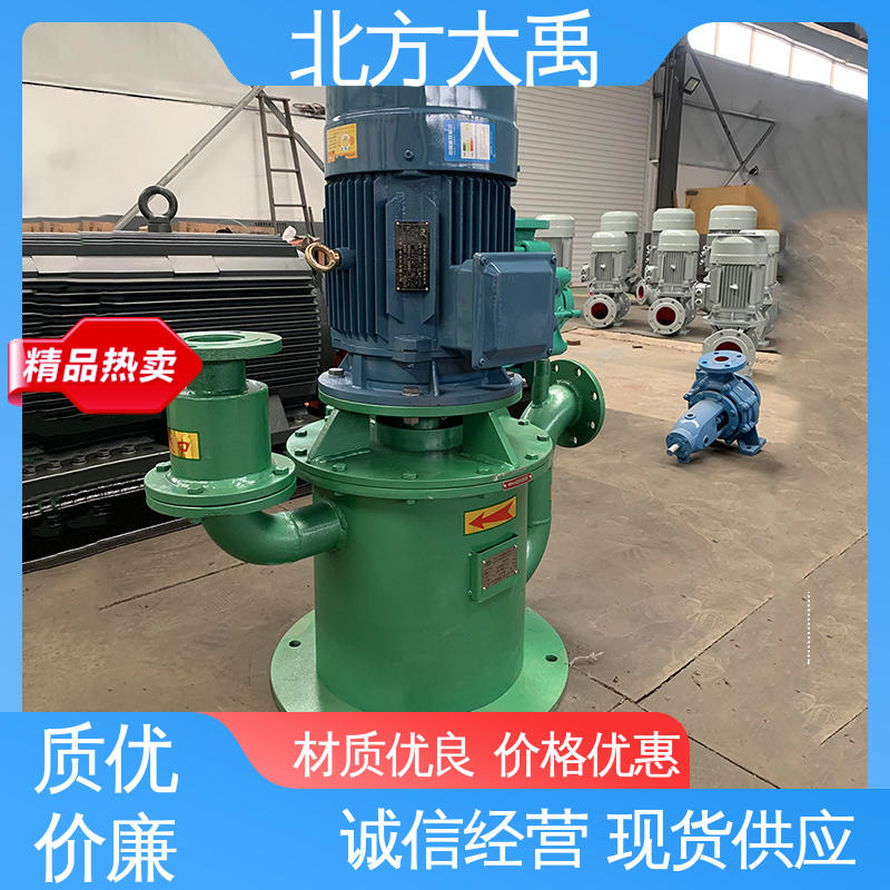 北方大禹 自控立式自吸清水泵 耐高温 移动灵活 振动小 噪声低